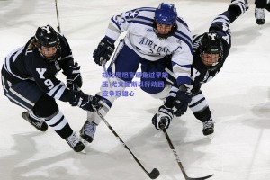 拉比奥坦言避免过早施压 尤文图斯以行动回应争冠雄心