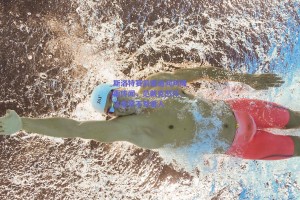 斯洛特赛前遭追问阿隆索传闻，范戴克怒斥，这非常不尊重人