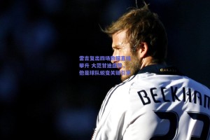 雷吉复出四场数据直线攀升 大范甘迪盛赞，他是球队蜕变关键引擎