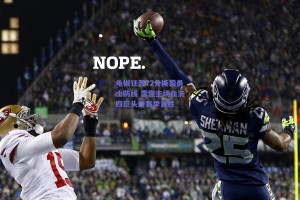 龟椒狂轰72分撕裂勇士防线 雷霆主场血洗四巨头迎赛季首胜