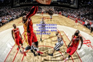 拉波尔塔怒斥赛场暴力，亚马尔遭恶意犯规引巴萨高层震怒，西甲安全议题再成焦点