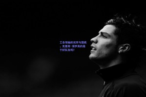 工会领袖的光环与裂痕，克里斯·保罗真的是个好队友吗？