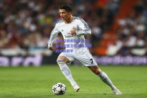 手术刀战术肢解黑马！皇马欧冠之夜完美演绎战术解剖学