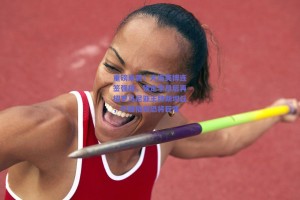 重磅来袭！大连英博连签强援，锁定李昂后再招罗马尼亚王牌斯坦丘，中超格局恐将巨变