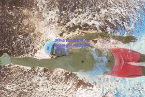 纳斯正式亮相费城，谈及哈登留队问题态度暧昧引关注