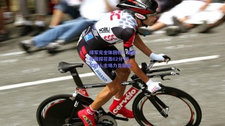 绿军完全体回归！圣诞夜双探花轰62分 凯尔特人主场力克雄鹿