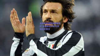 全明星首发阵容震撼出炉 易建联林书豪分获南北区票王