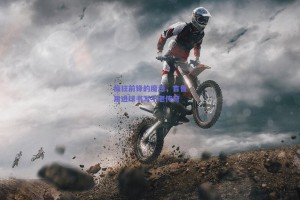 疯狂前锋的魔法，吉鲁用进球书写不老传奇