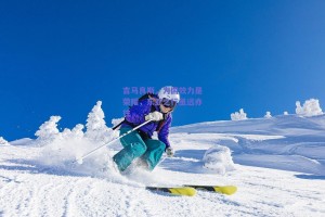 吉马良斯，为国效力是荣耀，东亚之行虽远亦往